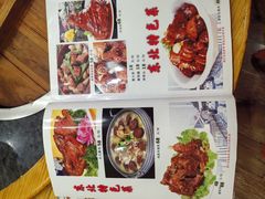 -东北食府·铁锅炖(花溪湾店)