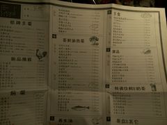 菜单-胡桃里乐队酒馆(鎏嘉码头店)