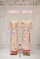 点击看大图 -LOVE SHINE婚纱·红鼎庄龙凤褂·妈妈装定制