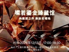 -上海外滩华尔道夫酒店