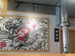 -酒拾烤肉(泉塘店)