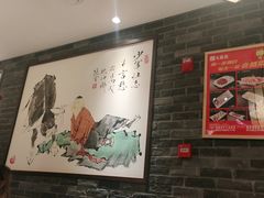 -大龙燚火锅