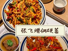 -張飛扒肉·龙江非遗(道外店)