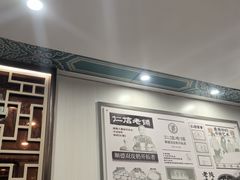 -仁信老铺甜品(北京路店)