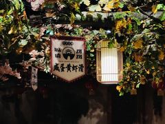 -城墙拐拐火锅(三峡广场黑金冠店)