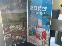 -唐拉雅秀酒店-西锦汇空中BBQ·思创餐厅
