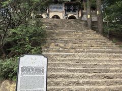 -崆峒山景区