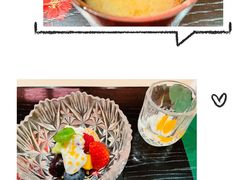 -橼舍鮨青木
