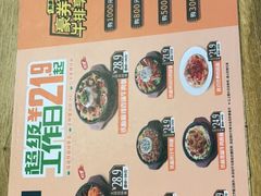 -豪客来牛排(文化路店)