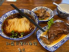-孙盛兴奥灶面馆·蟹黄面·三虾面(山塘街总店)