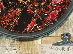 -渝嘴小老弟老火锅(华新村店)
