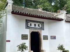 -三国赤壁古战场