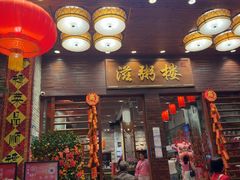 -滋粥楼·顺德菜(番禺广场总店)