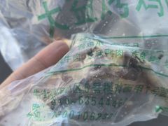 -大益烤鸡