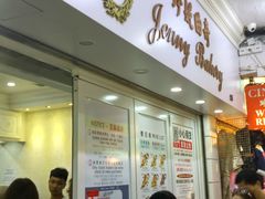 -珍妮曲奇聪明小熊(尖沙咀店)