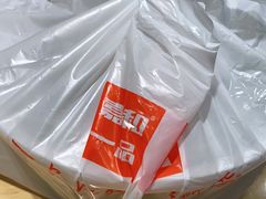 -嘉和一品粥(山水店)