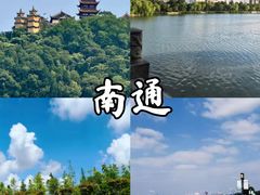 -狼山风景名胜区