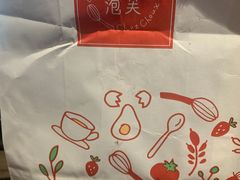 -西树泡芙(泉州浦西万达店)