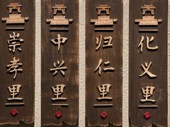 -六朝博物馆