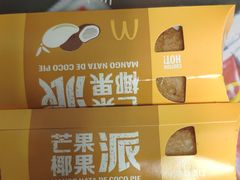 -麦当劳(瓦房店世纪广场店)