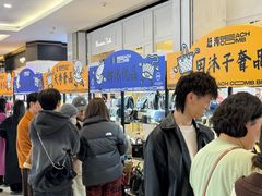 -SM城市广场(扬州店)