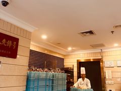 -国际饭店·帆声西饼屋(黄河路店)