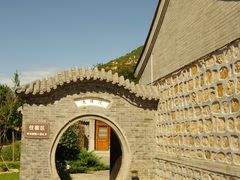 景点-云峰山自然风景区