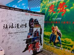 -万达影城(泉舜广场PRIME店)