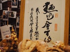 -熊叔熊婶面包房(团结湖店)