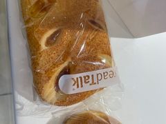 -BreadTalk面包新语·烘焙蛋糕(五羊邨店)