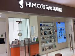 -海马体照相馆(大连罗斯福广场店)