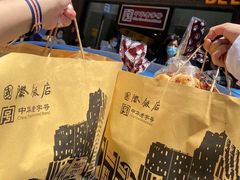 -国际饭店·帆声西饼屋(黄河路店)
