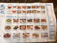 菜单-椿记烧鹅(叠彩店)