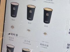 -蓉小乔·RONG COFFEE(春熙路店)