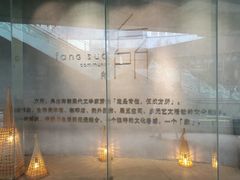 -方所(华润万象城店)