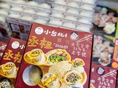 -崇光百货(铜锣湾店)