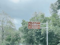 -雁荡山风景名胜区