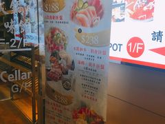 -宝哥火锅味馆