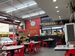 -新峰肉骨茶(总店)