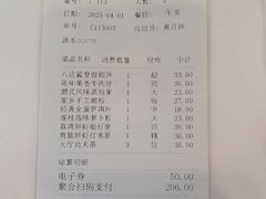 -广州酒家(昌岗地铁站店)