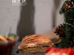 -潮一不贰·法式甜品·生日蛋糕·西式简餐(外滩店)