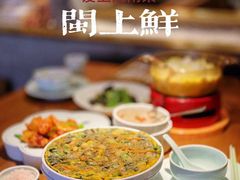 -闽上鲜·福建菜(龙湖滨江天街店)