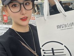 -青山良镜(中国丹阳国际眼镜城店)