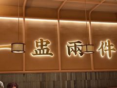 -点都德(中海环宇荟店)