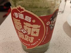 -海底捞火锅(之心城店)