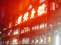 -你又瘦了小酒馆(奥体店)