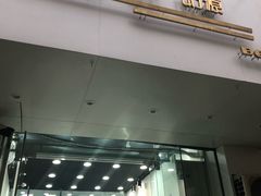 门面-白色日记·手作酸奶(麦凯乐店)