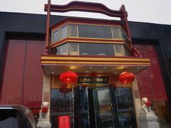 -御茶膳房皇家糕点博物馆(北京首店)