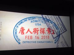 -百美汇影城(LUXE嘉里中心店)