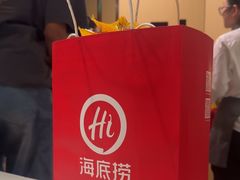 -海底捞火锅(银泰中心店)
